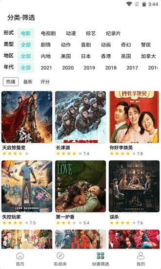 milan体育官网3